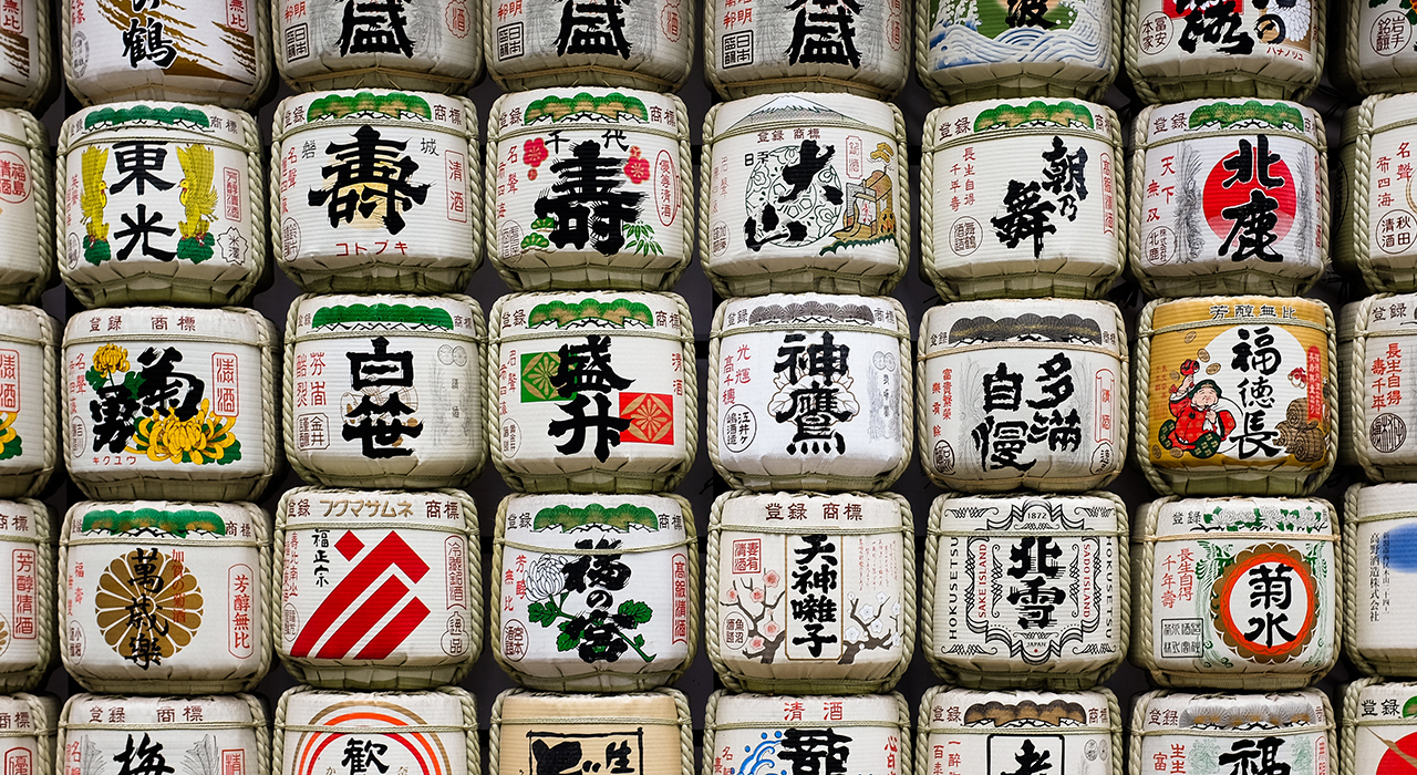 高く積まれた酒樽